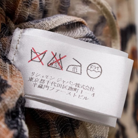 Chloé R/16 Multicolored Tawny Leopard Print Gauze Dress - Picture 13 of 13